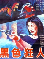 水菜丽加勒比av在线播放